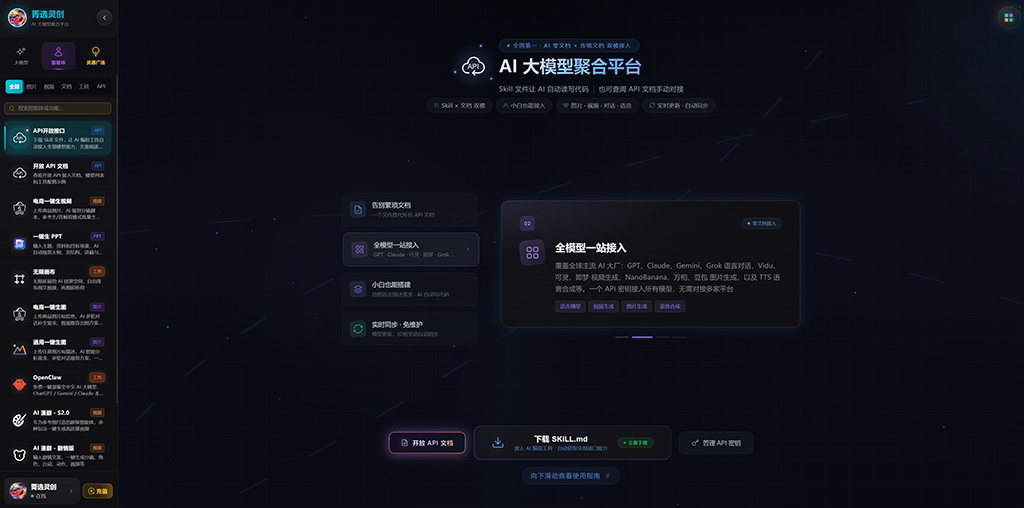 动漫与视频创作案例